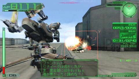 您的位置: 电驴大全 游戏 psp 装甲核心:最后的佣兵携带版  图片 >