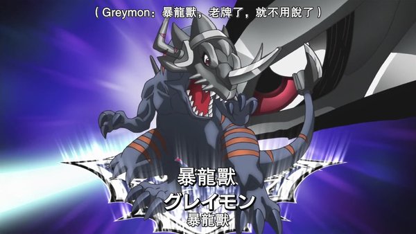 《数码兽合体战争》(digimon xros wars)[原创][日语