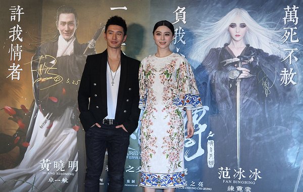 白发魔女传之明月天国(The White Haired Witch of Lunar Kingdom) - 电影图片 | 电影剧照 | 高清海报 - VeryCD电驴大全