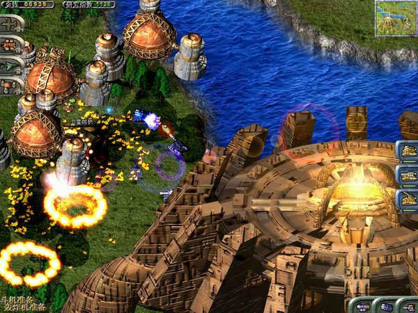 蓝色警戒2:战争狂人(State of War: Warmonger