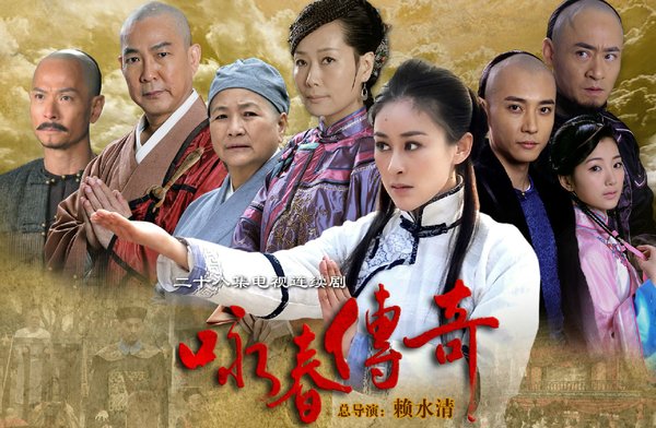 一代宗师叶问的传奇人生