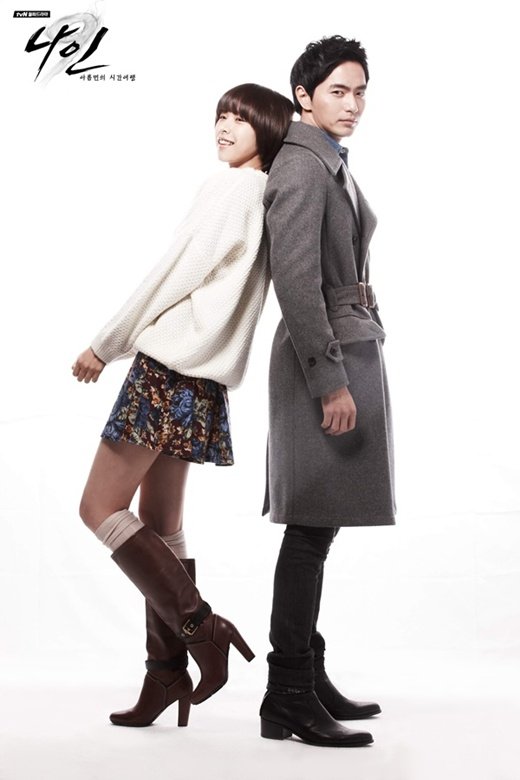 Nine:九回时间旅行(Nine: Time Travelling Nine 