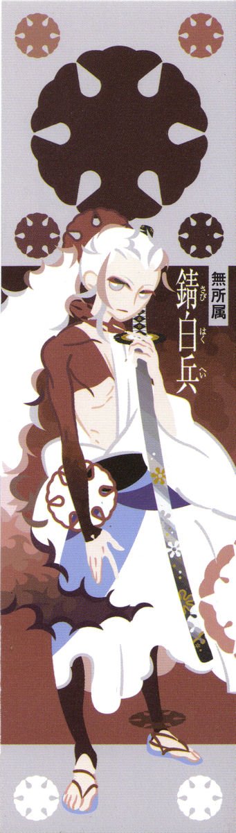 刀语 Sword Story 动漫图片 图片下载 动漫壁纸 Verycd电驴大全