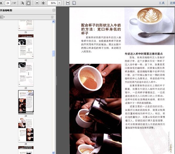 ������ʦ����������ɨ���[PDF]