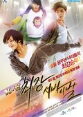 KPOP最强生死战 海报