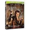 生化危机:战神再生(DVD9)