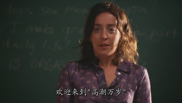 大器晚成 第三季(hung season 3) - 电视剧图片 | 剧