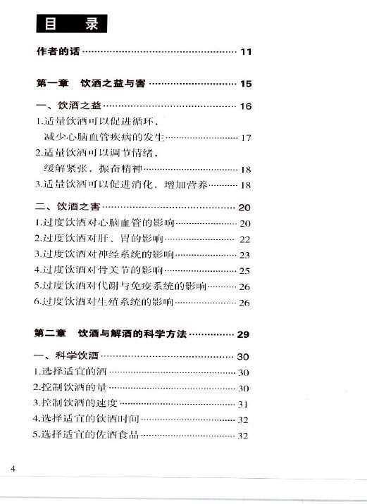 ѧơɨ[PDF]