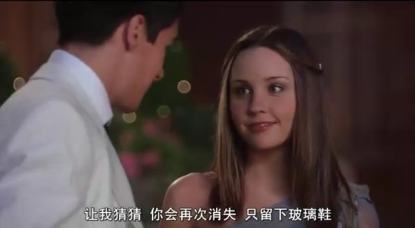 <em>水瓶座女孩</em>(What a Girl Wants) - <em>电影</em>图片 | <em>电影</em>