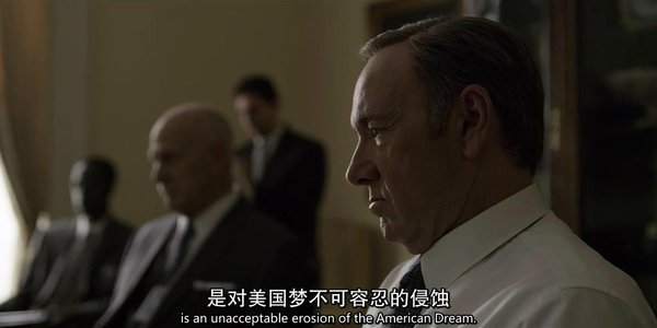 纸牌屋 第二季