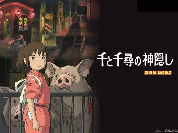 千与千寻