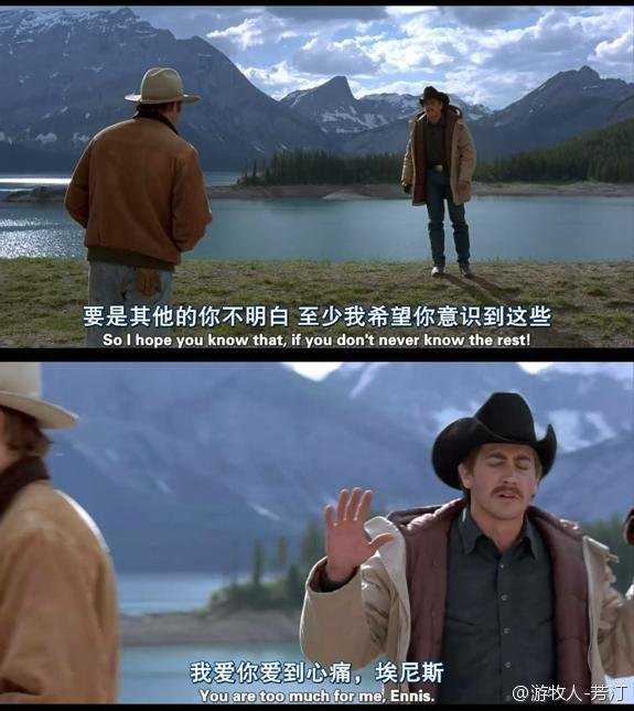 断背山(brokeback mountain) - 电影图片 | 电影剧照