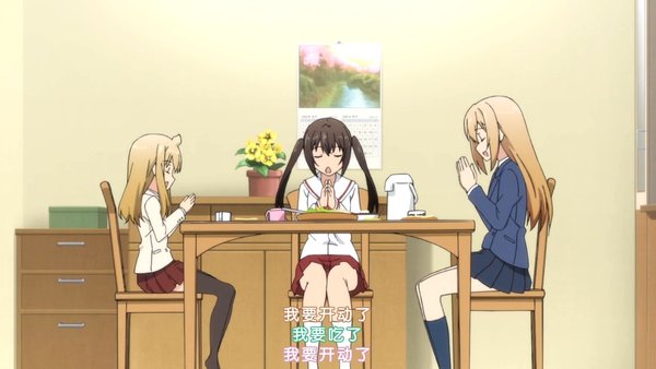 《<em>南家三姐妹</em> 我回来了》[<em>华盟</em>字幕组]/[异域字