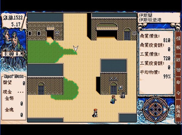 大航海时代2 游戏图片 图片下载 游戏壁纸 Verycd电驴大全