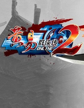 穿越黄易<em>武侠小说</em>_<em>武侠小说</em>素描头像_<em>武侠小</em>