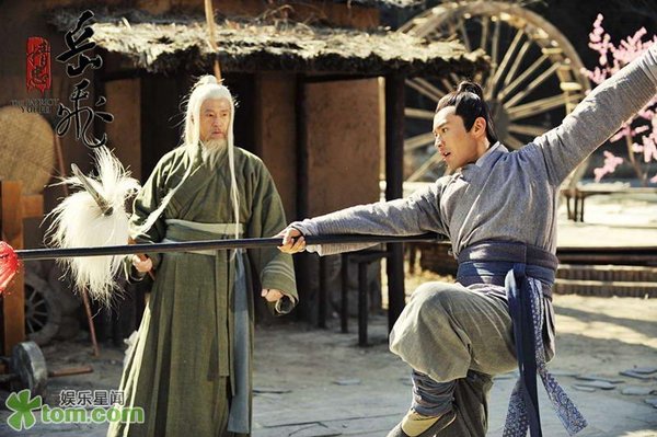 精忠岳飞 - 电视剧图片 | 电视剧剧照 | 高清海报