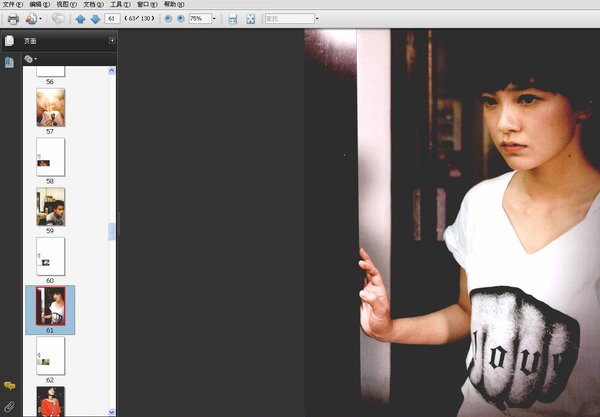 《爱LOVE：爱的写真》扫描版[PDF]