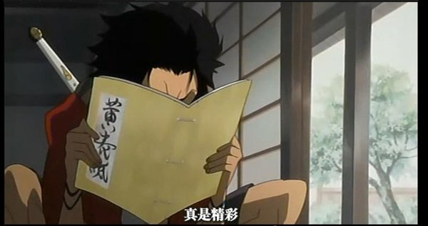 混沌武士