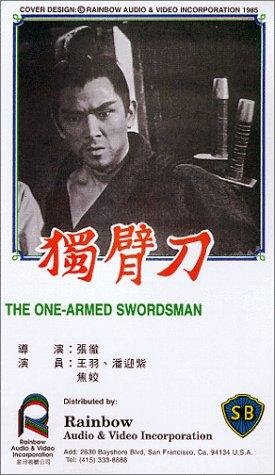 独臂刀(The One-Armed Swordsman) - 电影图片