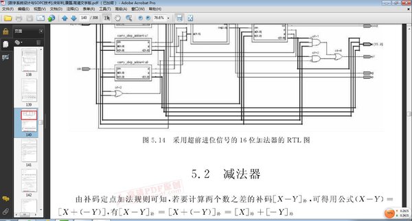 计算机基础应用教程_计算机图形学应用基础_计算机应用基础教案下载