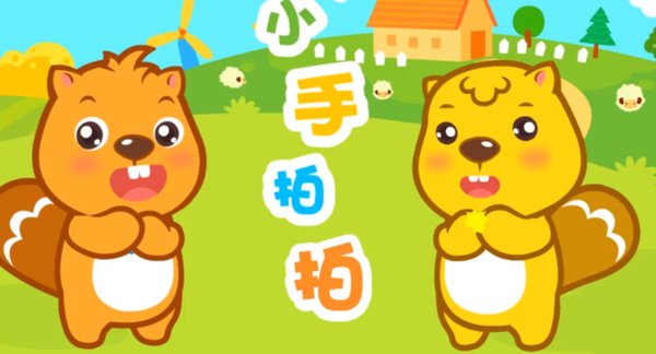 儿歌小手拍拍简谱_幼儿歌曲简谱大全 幼儿歌曲简谱大全画法