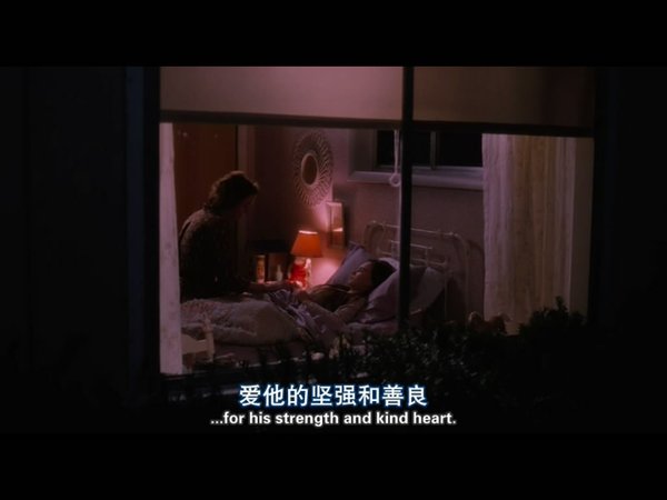 怦然心动