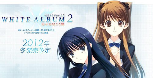 白色相簿2:幸福的另一端(white album 2) - 游戏图片 | 图片下载