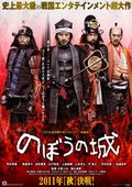 傀儡之城