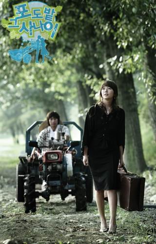 葡萄园的那小伙儿(Grapery The Man) - 电视剧图