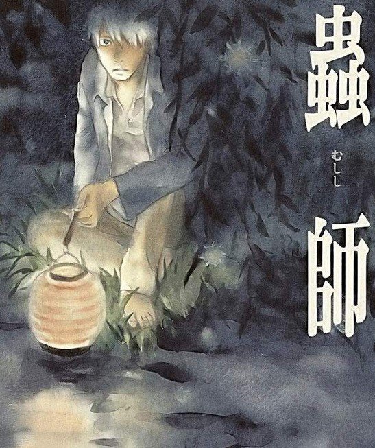 虫师桌面背景_runningman电脑桌面_剑三桌面