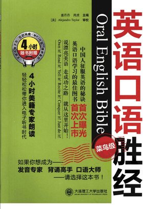 <em>语音库</em>+<em>朗读女</em> - VeryCD资源搜索