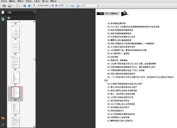IPB Image