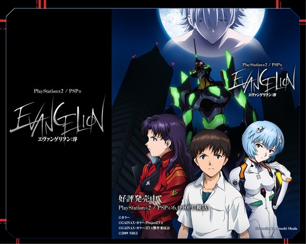 新世纪福音战士: q(evangelion:q) - 动漫图片 | 图片