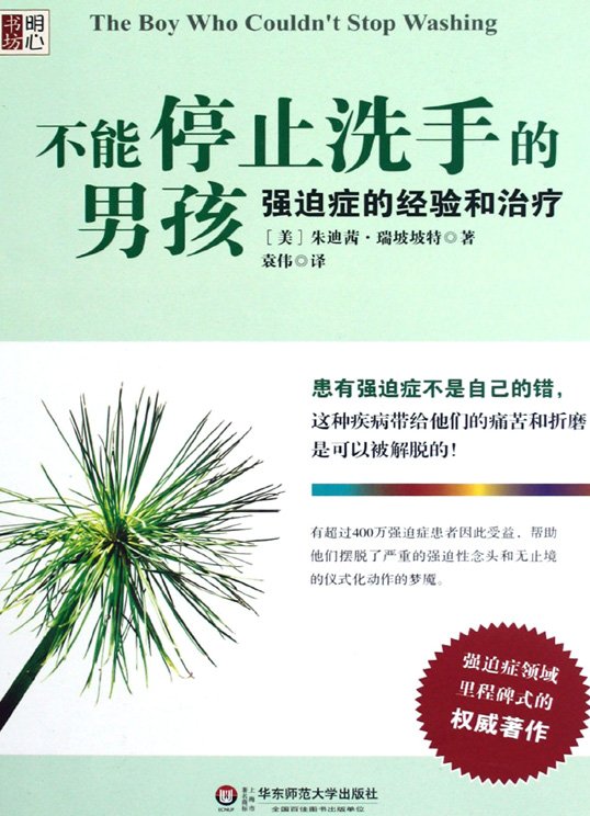 ������ֹͣϴ�ֵ��к���ɨ���[PDF]