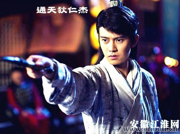 通天狄仁杰
