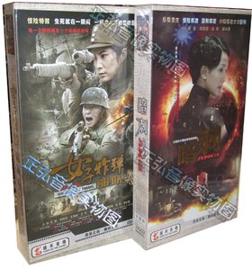 正版 <em>女子炸弹部队</em> 暗刺 全集 珍藏版 王挺王新