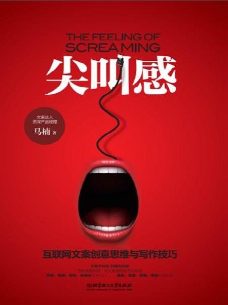 文案标题怎么写吸引人_app介绍文案标题_文案标题创意