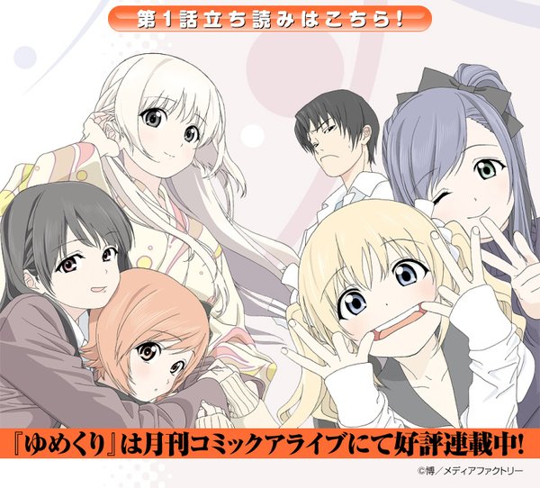 温泉巡礼 - 动漫图片 | 图片下载 | 动漫壁纸 - Ve