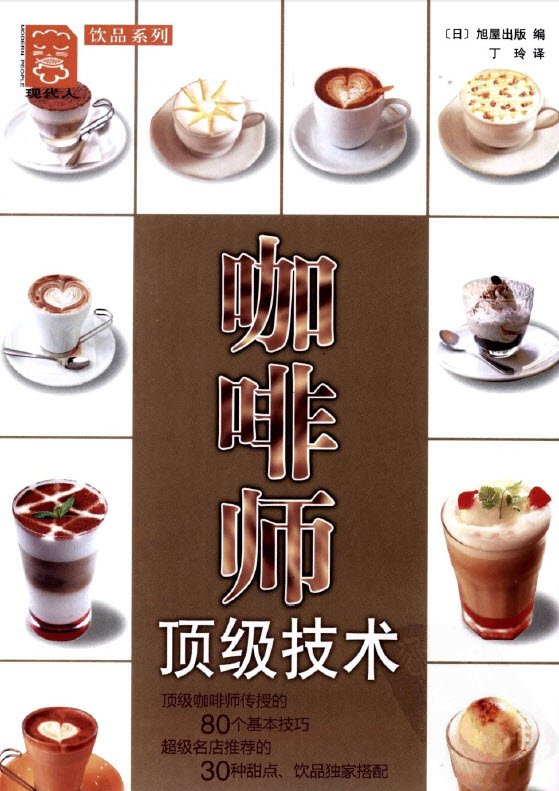 ������ʦ����������ɨ���[PDF]