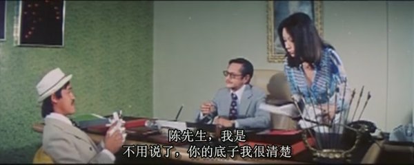 发钱寒(Fa qian han) - 电影图片 | 电影剧照 | 高清