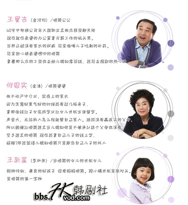 <em>唐突的女子 - 电视剧</em>图片 | 电视剧剧照 | 高清海