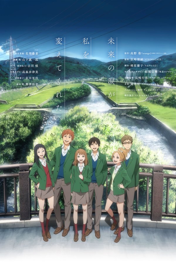 橘色奇迹