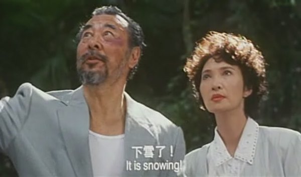<em>女人四十</em>(Nu ren si shi) - 电影图片 | 电影剧照 | 