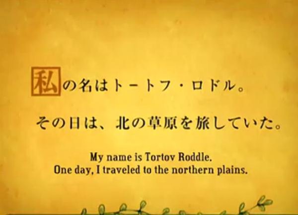 北日旅人简谱_亲爱的旅人简谱