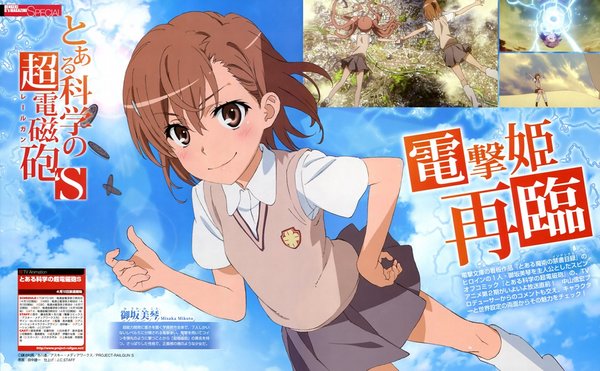 4月春番最萌<em>女主</em>揭晓!某S姐妹花勇夺冠亚、艺