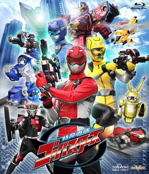 特命战队(go busters) - 电视剧图片 | 电视剧剧照