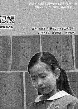 <em>少女们的日记本</em>(Diary girl) - 电视剧图片 | 电视剧