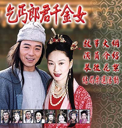 王宝钏_王宝钏与薛平贵_代战公主_淘宝助理