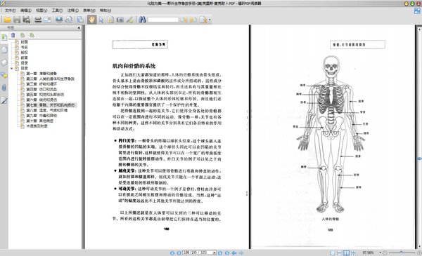 ΪġҰ漱ֲᡷɨ[PDF]