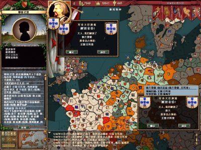 十字军诸王记:神的旨意(crusader kings: deus vult) - 游戏图片